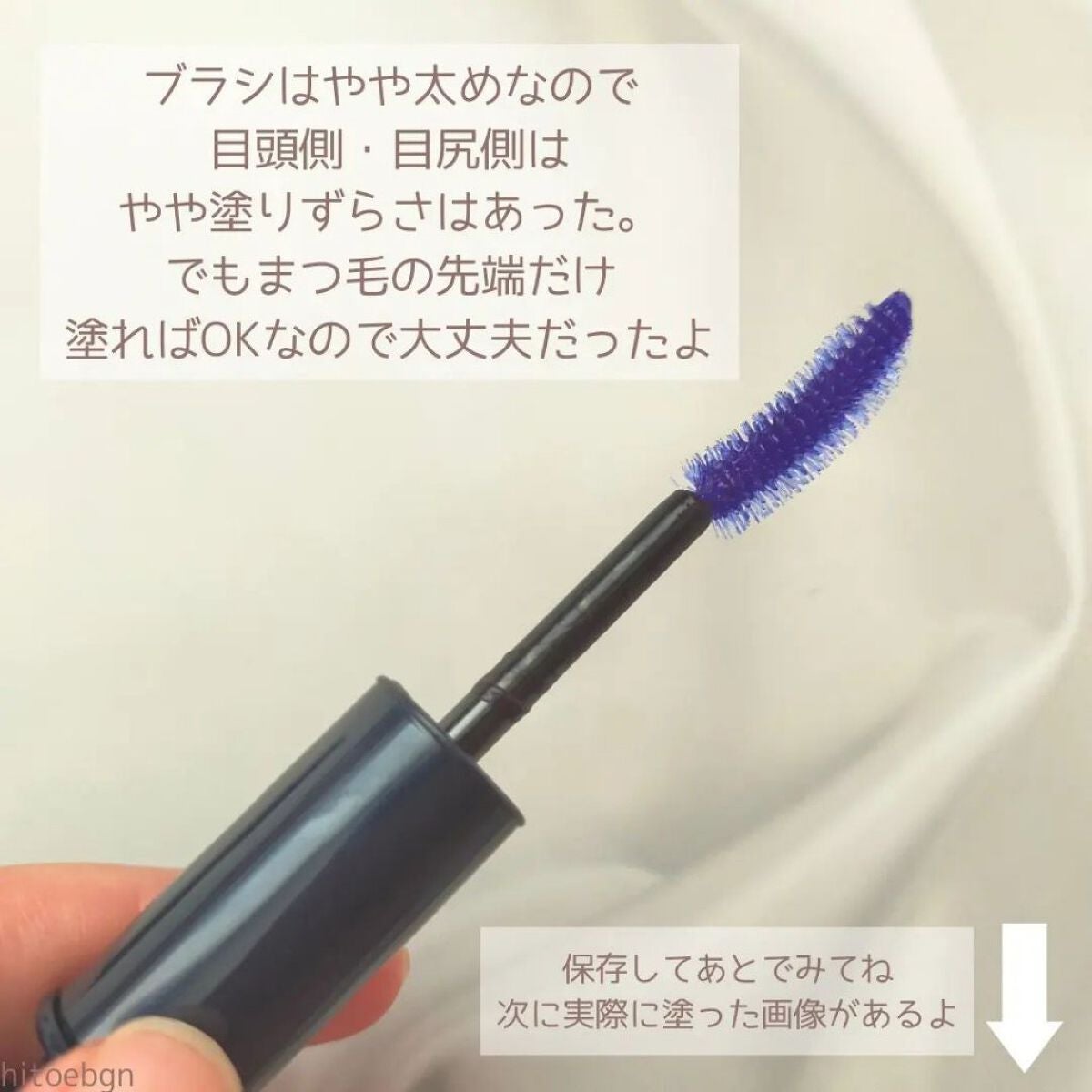 マジックティント/MAJOLICA MAJORCA/マスカラを使ったクチコミ(4枚目)