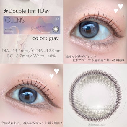 Real Ring 1day/OLENS/ワンデー(1DAY)カラコンを使ったクチコミ(3枚目)