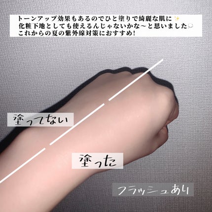 oil control light sunscreen/celimax/日焼け止めクリームを使ったクチコミ(4枚目)