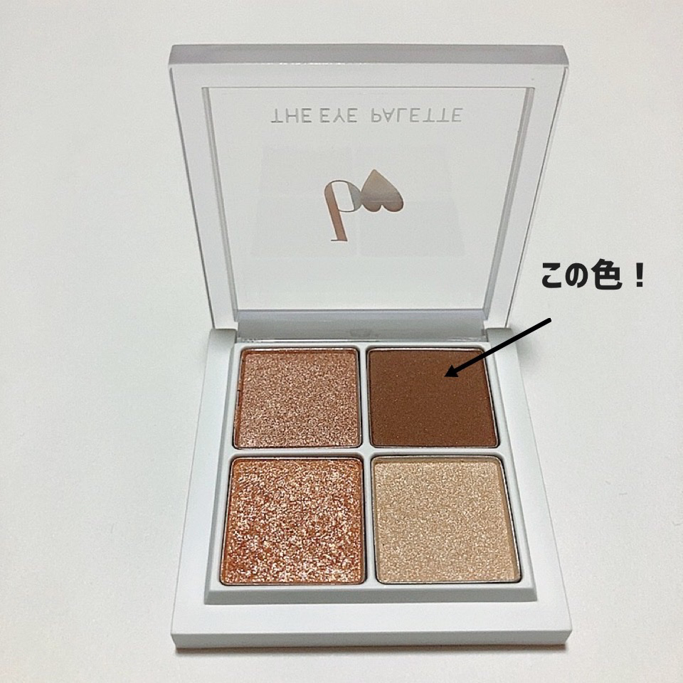 クリーミータッチライナー/キャンメイク/ジェルアイライナーを使ったクチコミ（3枚目）