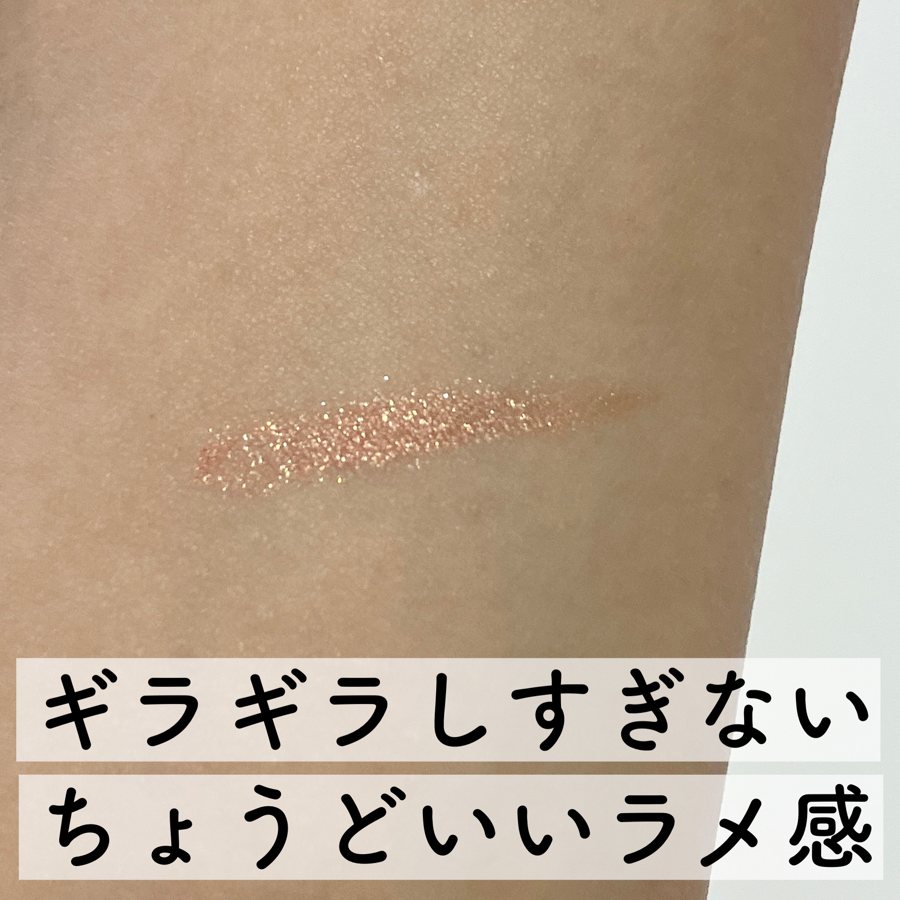 涙袋ペンシル(ティアーアイリッドペンシル) 101 シャンパンピンク/jill leen./ペンシルアイライナーを使ったクチコミ（3枚目）