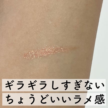 涙袋ペンシル(ティアーアイリッドペンシル)/jill leen./ペンシルアイライナーを使ったクチコミ(3枚目)