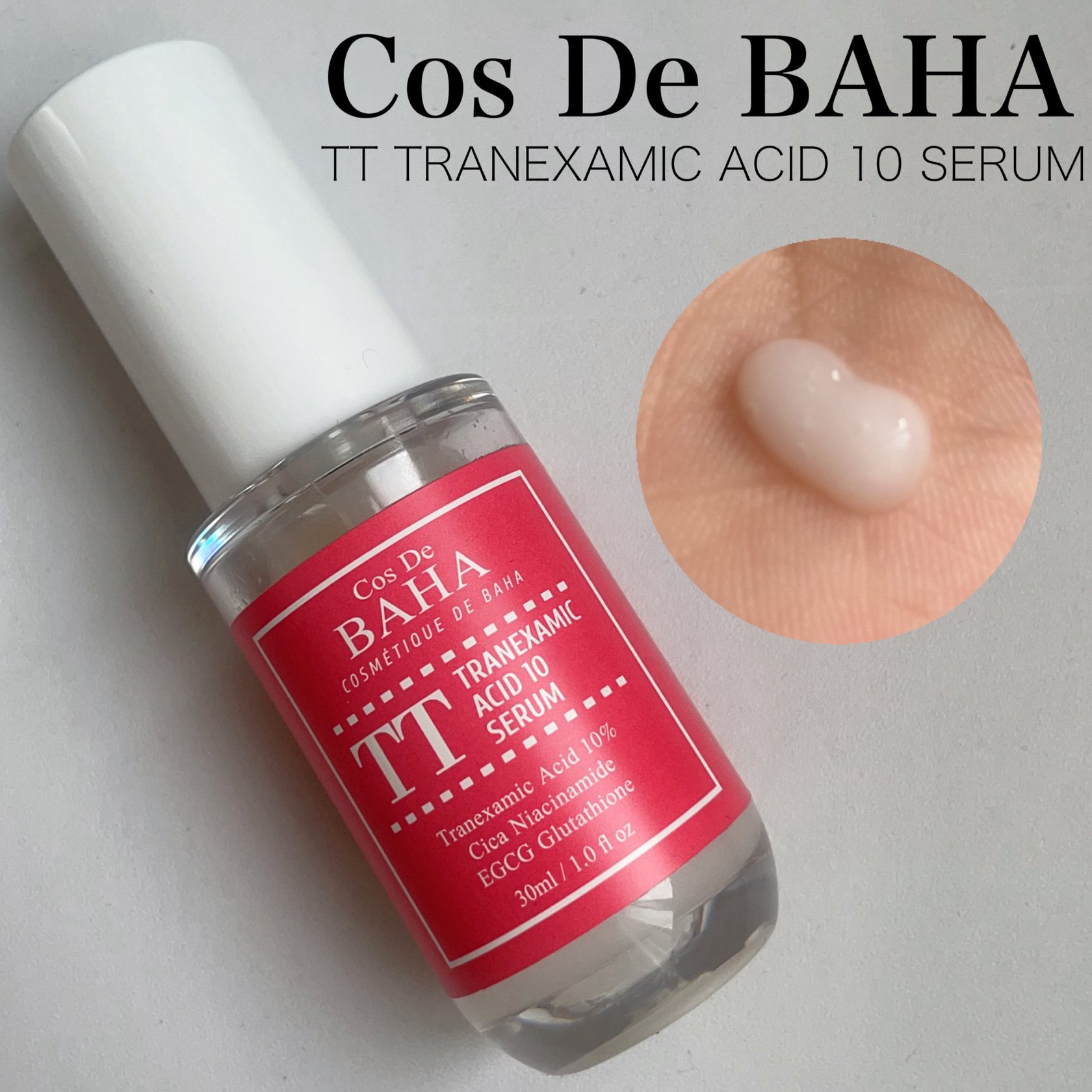 TTトラネキサム酸10％美容液/コスデバハ/美容液を使ったクチコミ（1枚目）