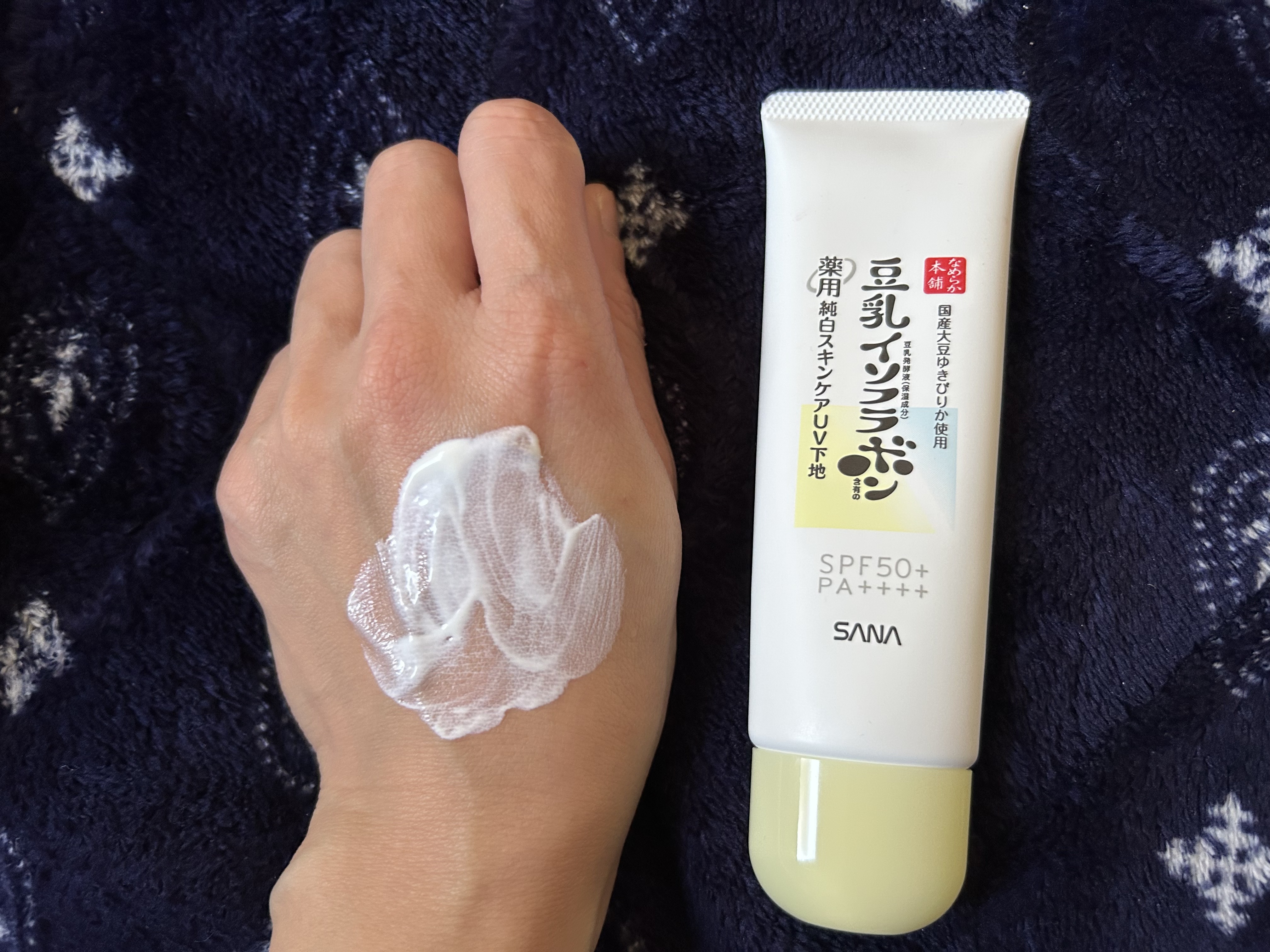 なめらか本舗 薬用純白スキンケアUV下地 N【医薬部外品】/なめらか本舗/化粧下地を使ったクチコミ（2枚目）