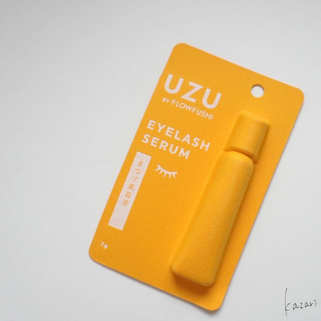 まつげ美容液(まつげ・目もと美容液)/UZU BY FLOWFUSHI/まつげ美容液を使ったクチコミ(5枚目)