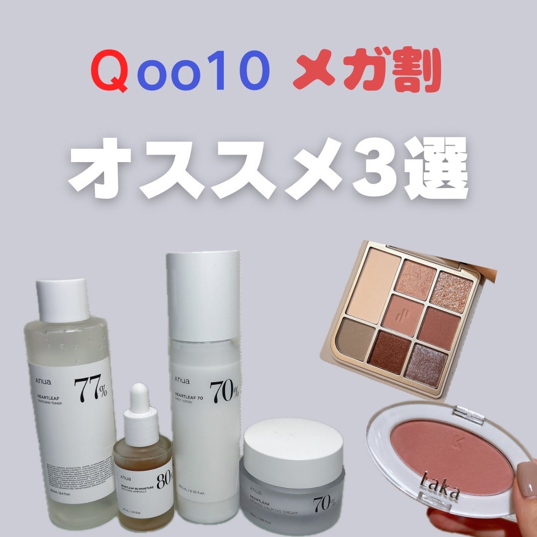 ドクダミ 77 スージングトナー/Anua/化粧水を使ったクチコミ(1枚目)