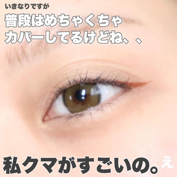 &be ファンシーラー/&be/パレットコンシーラー by akane