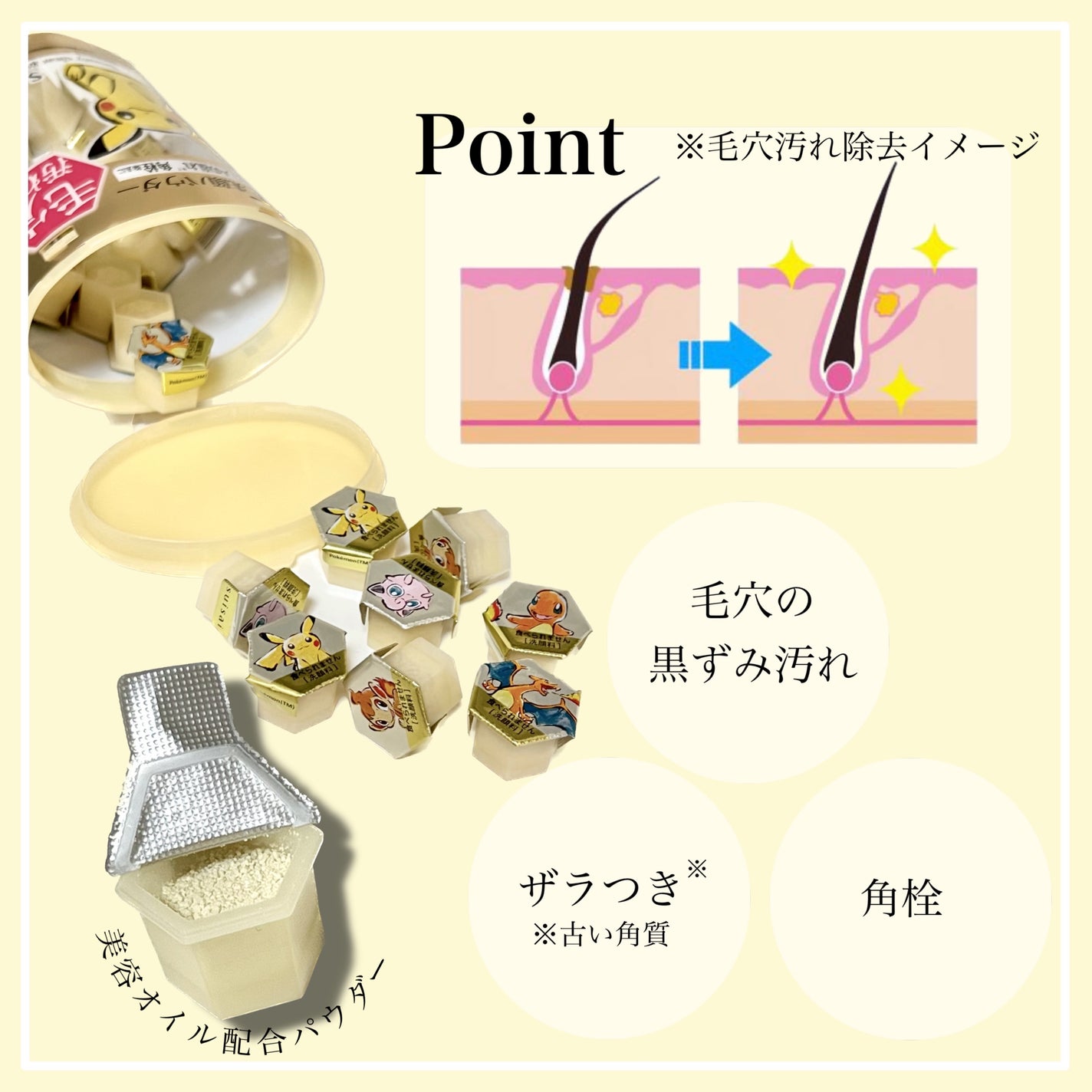 スイサイ ビューティクリア ゴールド パウダーウォッシュ/suisai/洗顔パウダーを使ったクチコミ(2枚目)