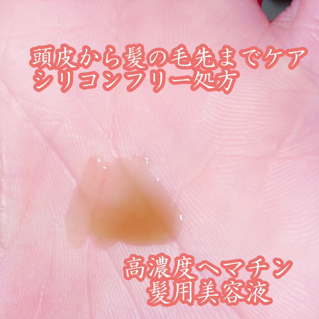 珈琲豆♡ on LIPS 「アットトゥルーヘマチンATTRUEHEMATINボリュームのあ..」(3枚目)
