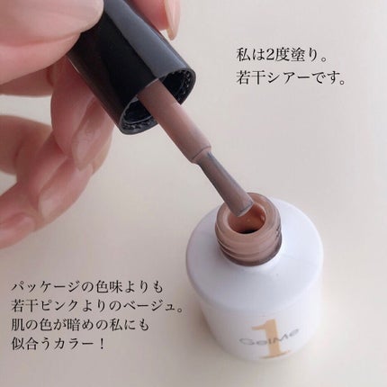 ジェルネイル/ジェルミーワン/ジェルネイルを使ったクチコミ(3枚目)