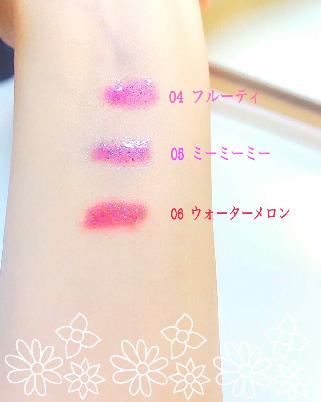 メスメリック グラスリップオイル/CHICCA/リップグロスを使ったクチコミ（3枚目）