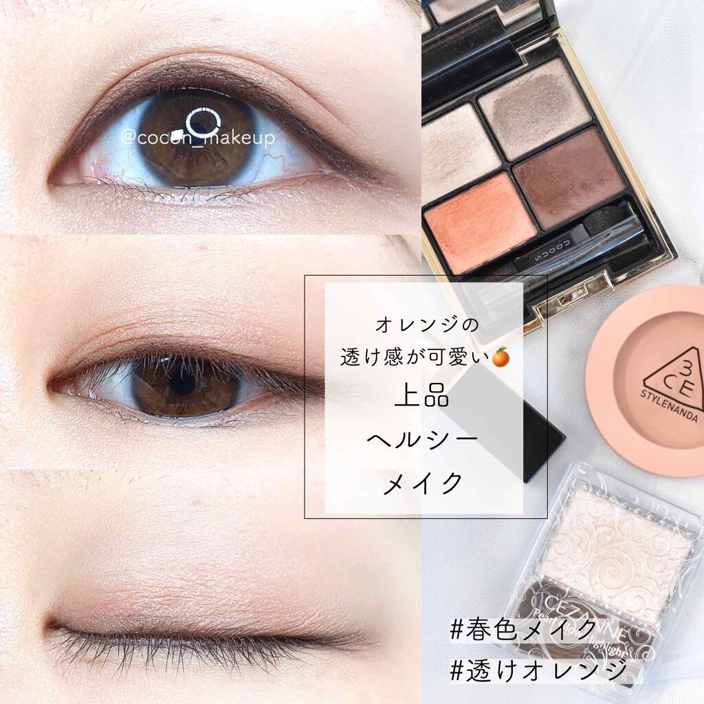 3CE フェイスブラッシュ/3CE/パウダーチークを使ったクチコミ（1枚目）