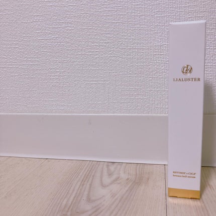 レチノール×シカ バウンスボールセラム/LIALUSTER/美容液を使ったクチコミ(1枚目)