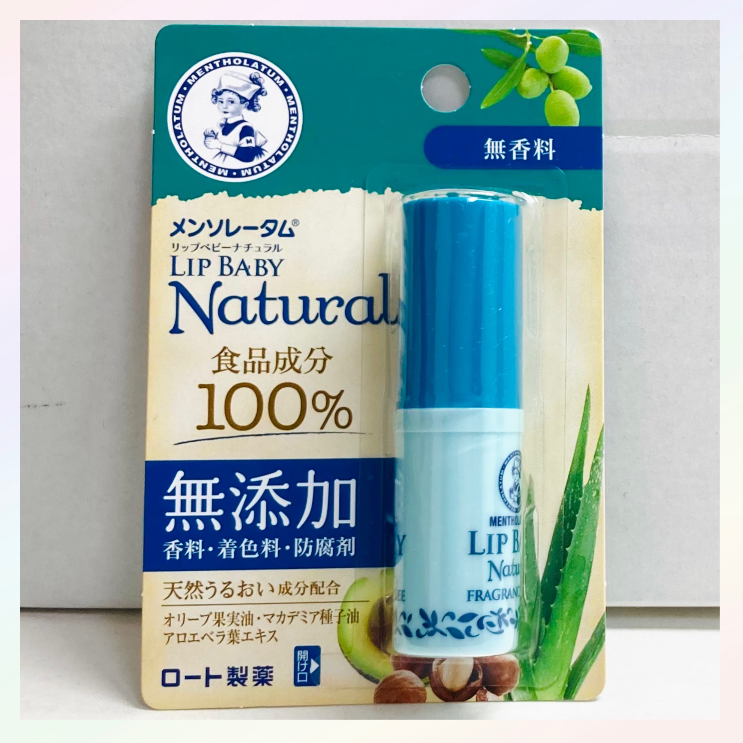 リップベビーナチュラル 無香料/メンソレータム/リップクリームを使ったクチコミ（3枚目）