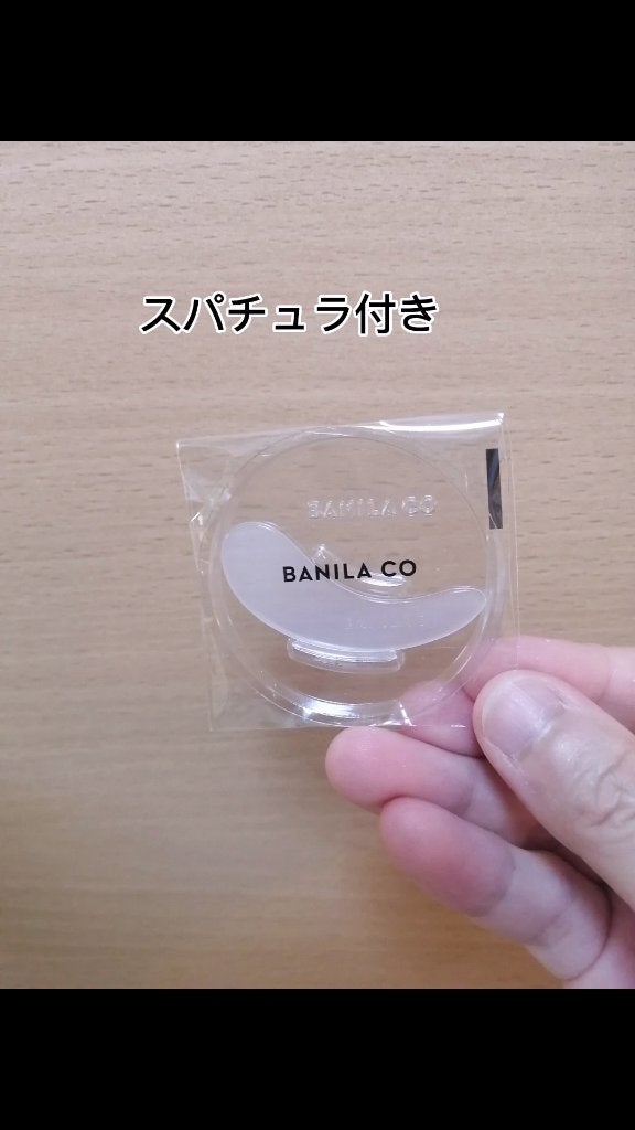 クリーンイットゼロ クレンジングバーム オリジナル/BANILA CO/クレンジングバームを使ったクチコミ(7枚目)