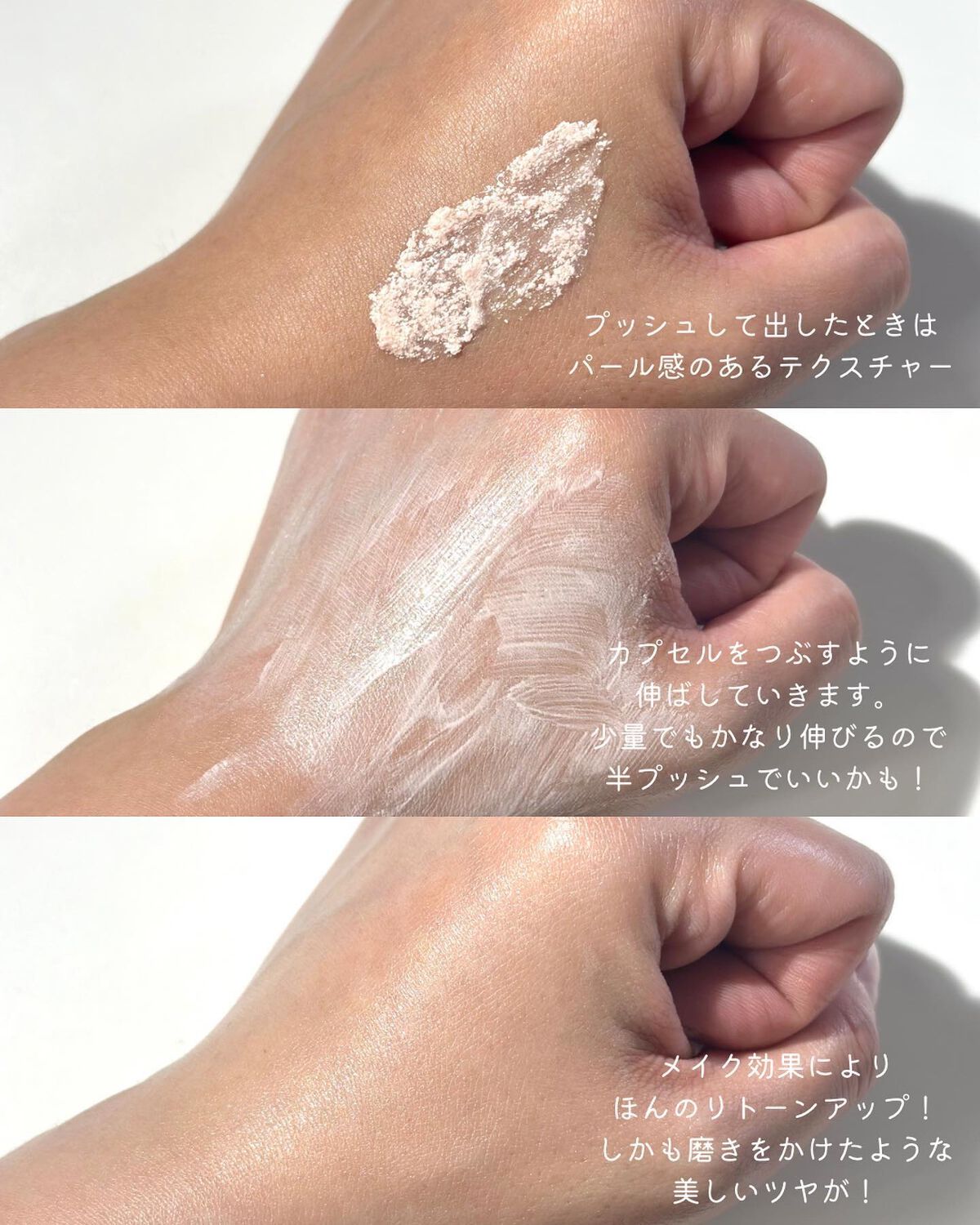 ビタミントーンアップサンセラム/VELY VELY/日焼け止めローションを使ったクチコミ(3枚目)