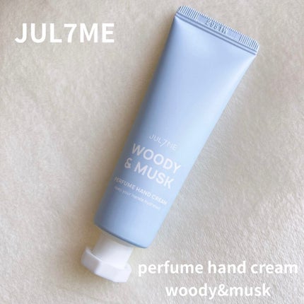 パフュームヘアエッセンス/JUL7ME/ヘアトリートメントを使ったクチコミ(2枚目)