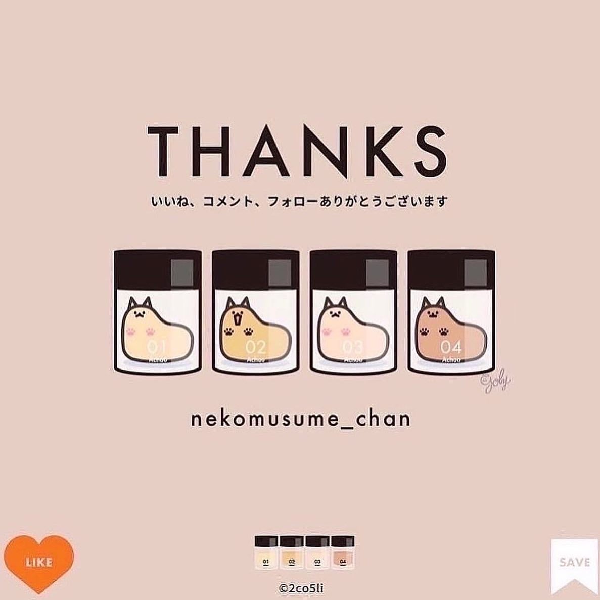 ねこむす on LIPS 「パートナーには良い匂いでいて欲しい🥺🙏@nekomusume_..」(4枚目)