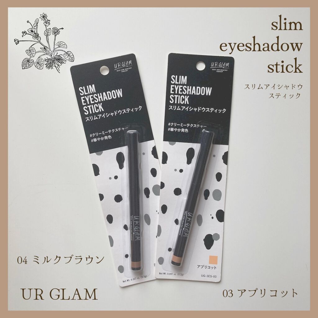 SLIM EYESHADOW STICK/U R GLAM/スティックアイシャドウを使ったクチコミ（1枚目）
