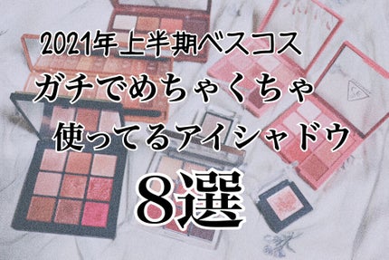 プロ シングル シャドウ/CLIO/単色アイシャドウを使ったクチコミ(1枚目)