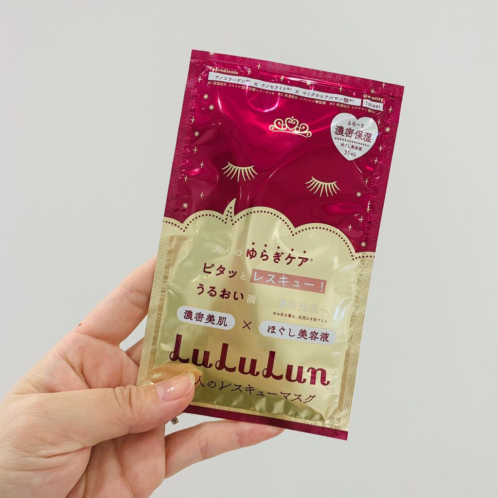 ルルルンワンナイト 大人レスキュー 濃密保湿/ルルルン/シートマスク・パックを使ったクチコミ(4枚目)