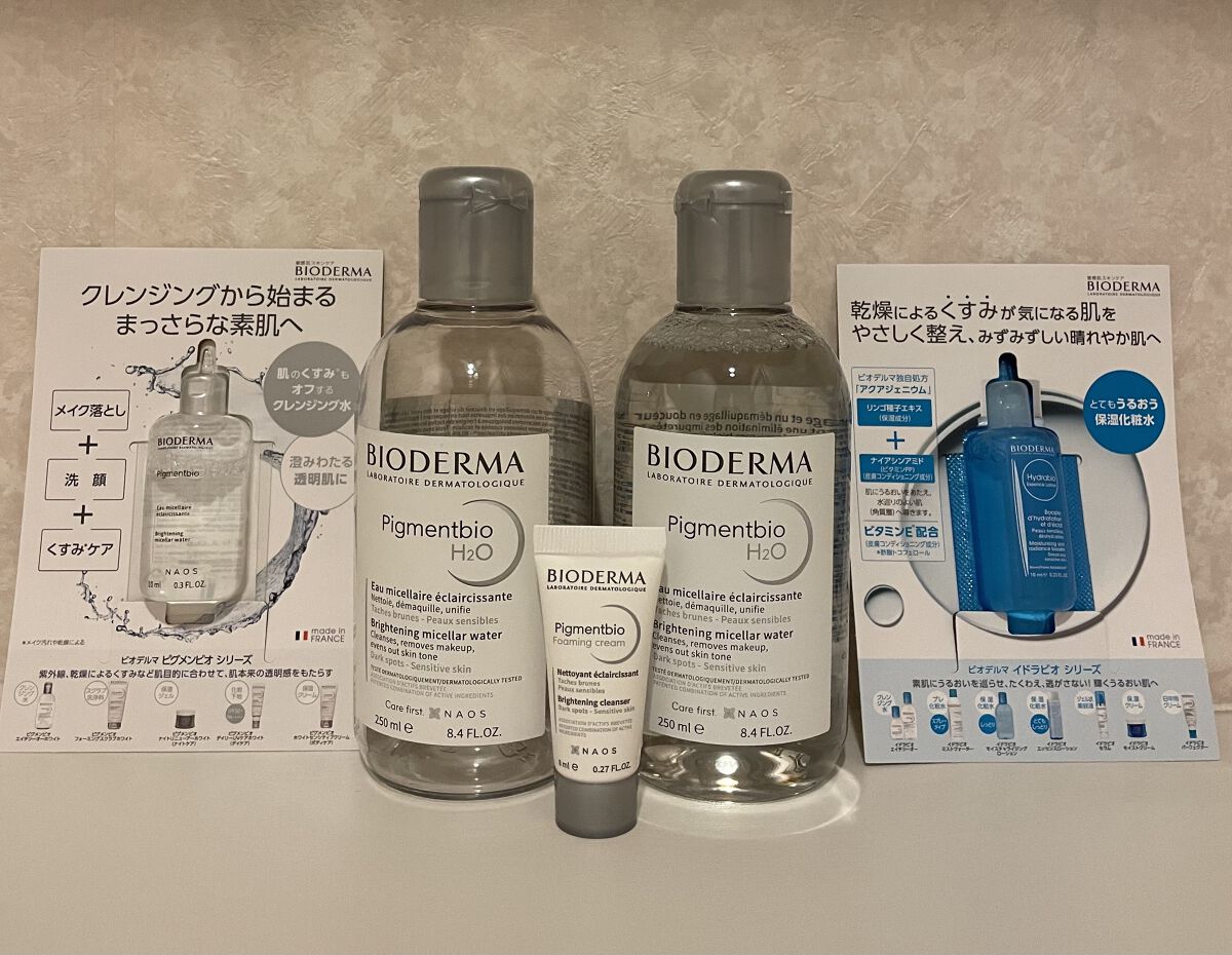 ピグメンビオ エイチツーオーホワイト/ビオデルマ/クレンジングウォーターを使ったクチコミ（1枚目）