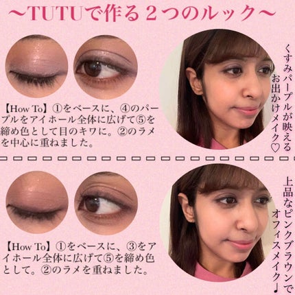 【旧】サンク クルール クチュール/Dior/アイシャドウパレットを使ったクチコミ(3枚目)