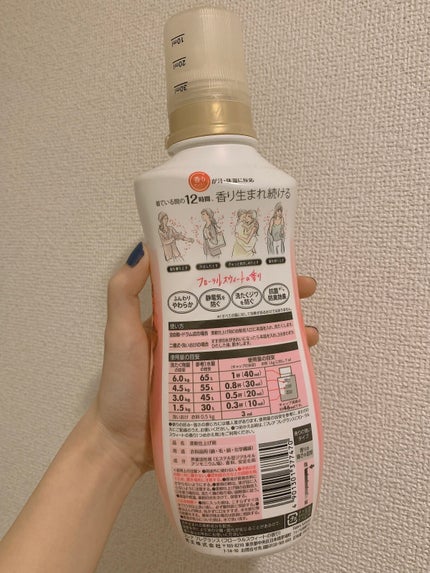 ハミング フレア フレグランス フローラルスウィートの香り/ハミングフレア/柔軟剤を使ったクチコミ(3枚目)