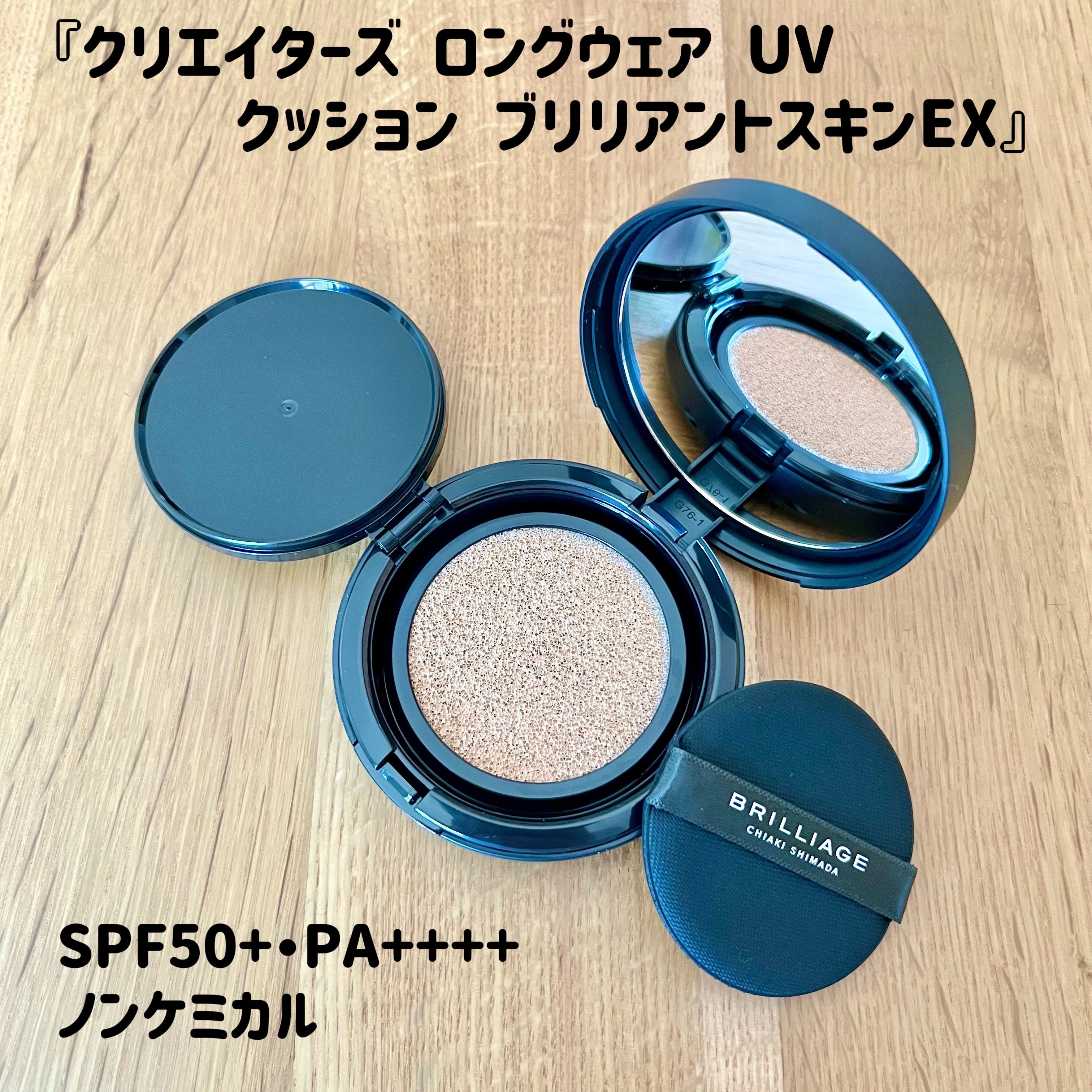 デザイニング コンシーラー 02 オークル/ブリリアージュ/リキッドコンシーラーを使ったクチコミ（3枚目）