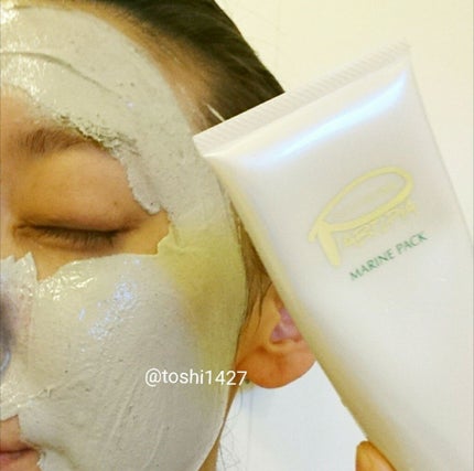 マリンパック/ピアベルピア/洗い流すパック・マスクを使ったクチコミ(3枚目)