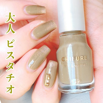 ネイル エナメル/ちふれ/マニキュアを使ったクチコミ(1枚目)
