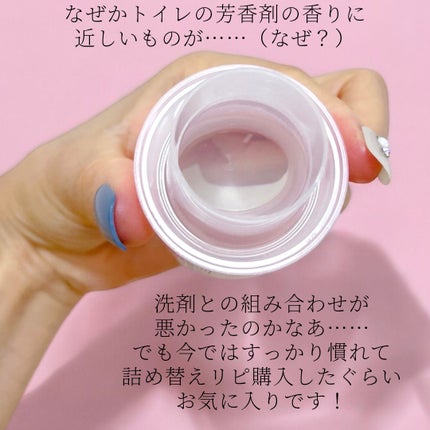 プレミアム柔軟剤 IROKA グラースローズの香り/IROKA/柔軟剤を使ったクチコミ(5枚目)