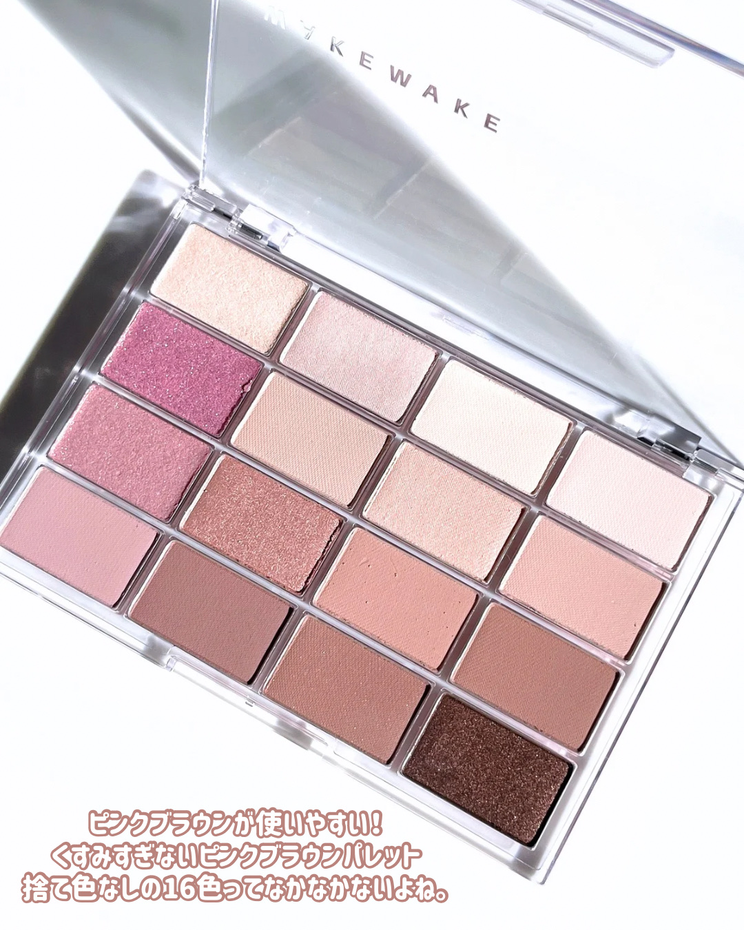 デュイジェルマキシグロス/wakemake/リップグロスを使ったクチコミ（3枚目）