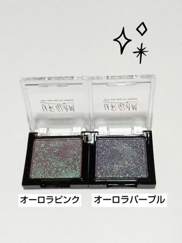 UR GLAM　POWDER EYESHADOW オーロラパープル/U R GLAM/シングルアイシャドウを使ったクチコミ（2枚目）