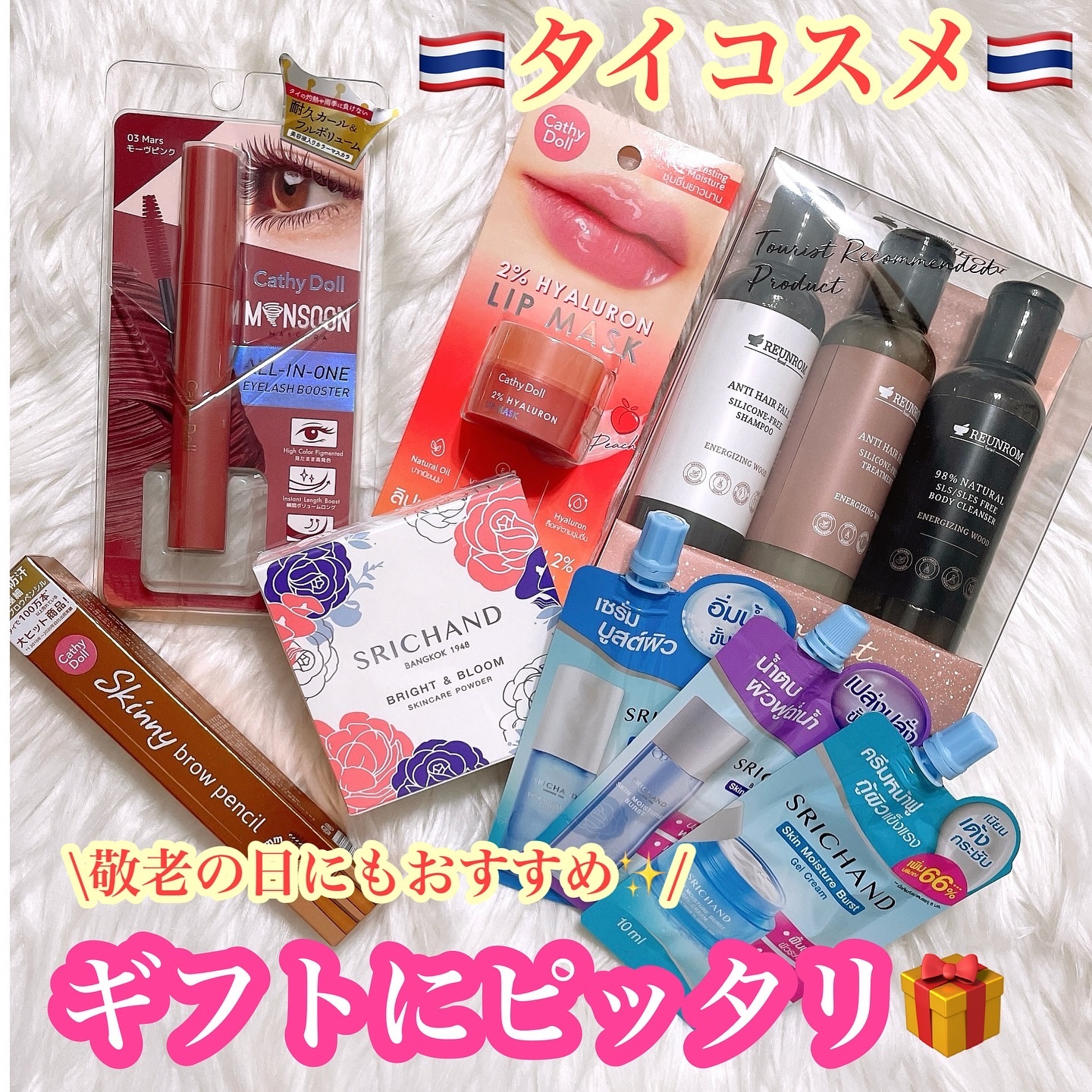 スキニーブロウペンシル/CathyDoll/アイブロウペンシルを使ったクチコミ（1枚目）