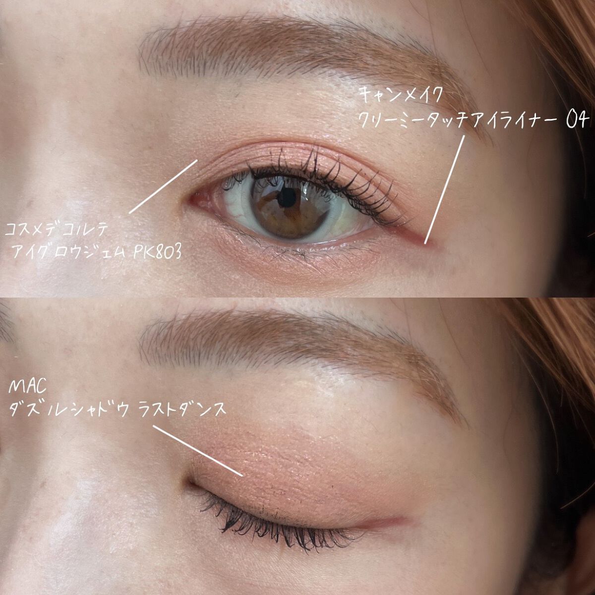 カラーリングアイブロウ/ヘビーローテーション/眉マスカラを使ったクチコミ（3枚目）