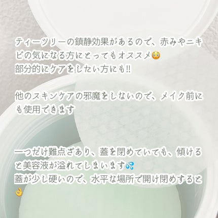 ティーツリーカーミングエッセンスパッド/MEDIHEAL/トナーパッドを使ったクチコミ(3枚目)
