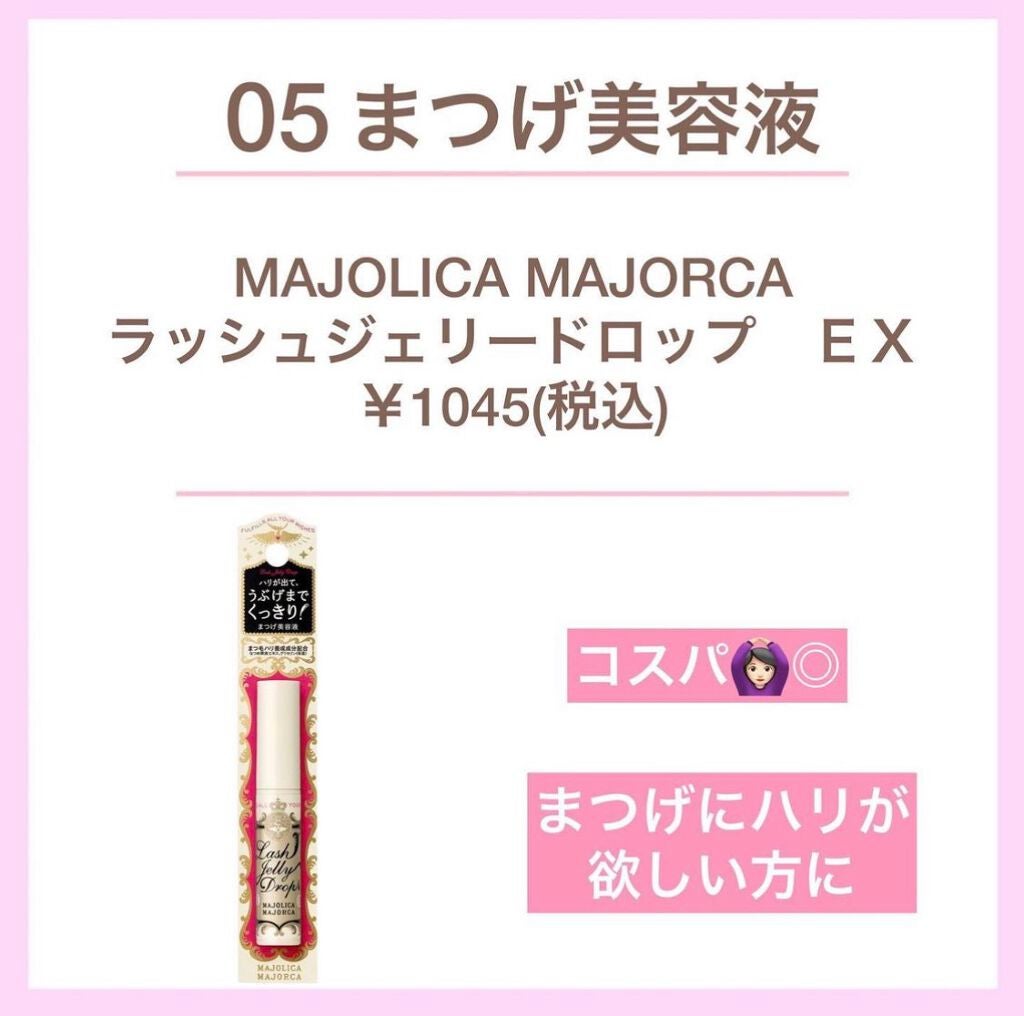 オイルトリートメント #EXヘアオイル/ルシードエル/ヘアオイルを使ったクチコミ(6枚目)