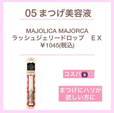 オイルトリートメント #EXヘアオイル/ルシードエル/ヘアオイルを使ったクチコミ（6枚目）