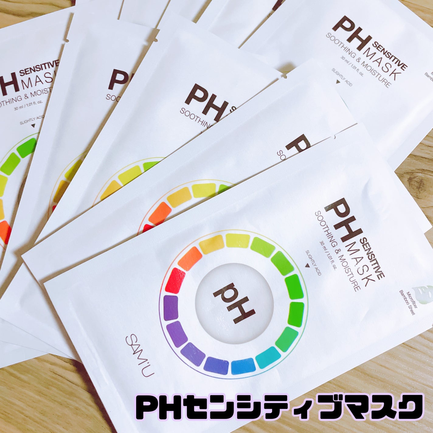 PHã»ã³ã·ãã£ããã¹ã¯ã¹ãŒãžã³ã°ïŒã¢ã€ã¹ã/SAM'U/ã·ãŒããã¹ã¯ã»ããã¯ã䜿ã£ãã¯ãã³ãïŒ4æç®ïŒ