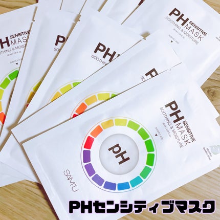 PHã»ã³ã·ãã£ããã¹ã¯ã¹ãŒãžã³ã°ïŒã¢ã€ã¹ã/SAM'U/ã·ãŒããã¹ã¯ã»ããã¯ã䜿ã£ãã¯ãã³ãïŒ4æç®ïŒ