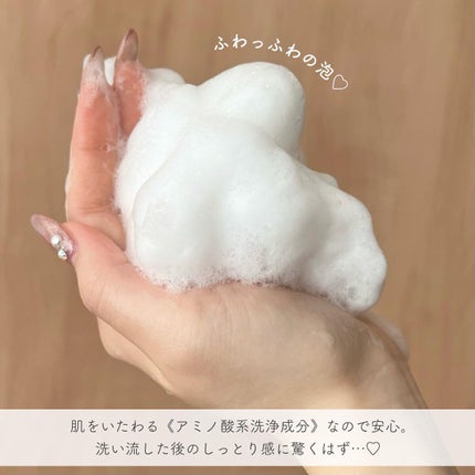 はちみつスキンケア FACE WASH AH GEL/AI HONEY /洗顔フォームを使ったクチコミ(3枚目)