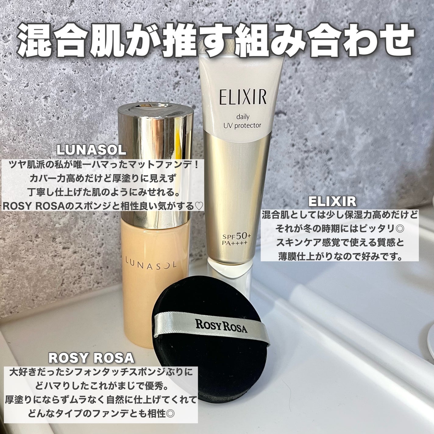 エリクシール シュペリエル デーケアレボリューション SP+/エリクシール/乳液を使ったクチコミ(1枚目)