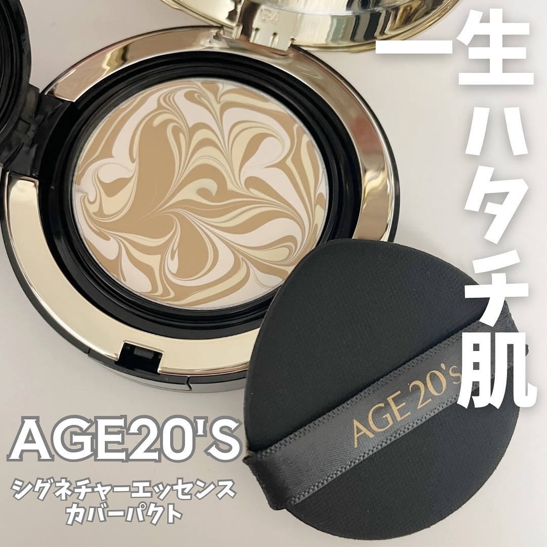 SIGNATURE ESSENCE COVER PACT　/AGE20’s/クリーム・エマルジョンファンデーションを使ったクチコミ（1枚目）