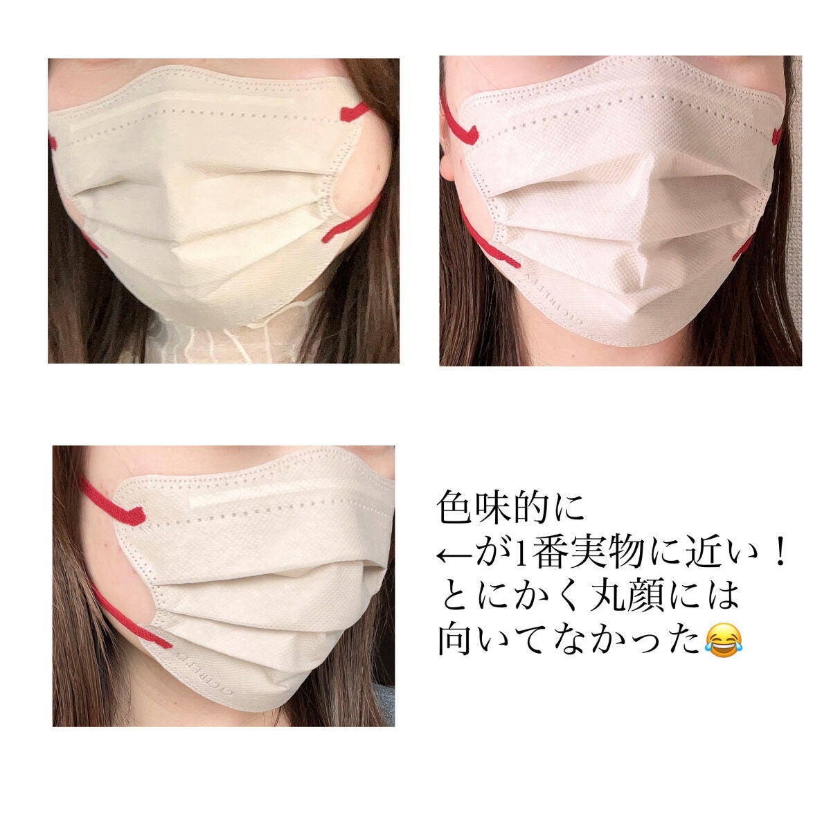 4Dマスク バイカラータイプ/CICIBELLA/マスクを使ったクチコミ(3枚目)