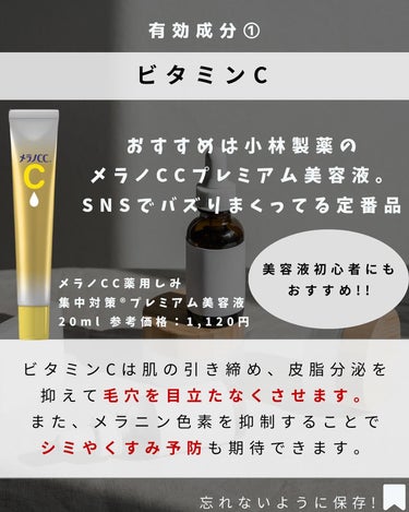 キュレル 潤浸保湿 化粧水 III とてもしっとりのクチコミ「今回は肌悩み別に対応している美容成分をご紹介します！
普段使う化粧水や美容液を適当に選んでいま.....」（3枚目）