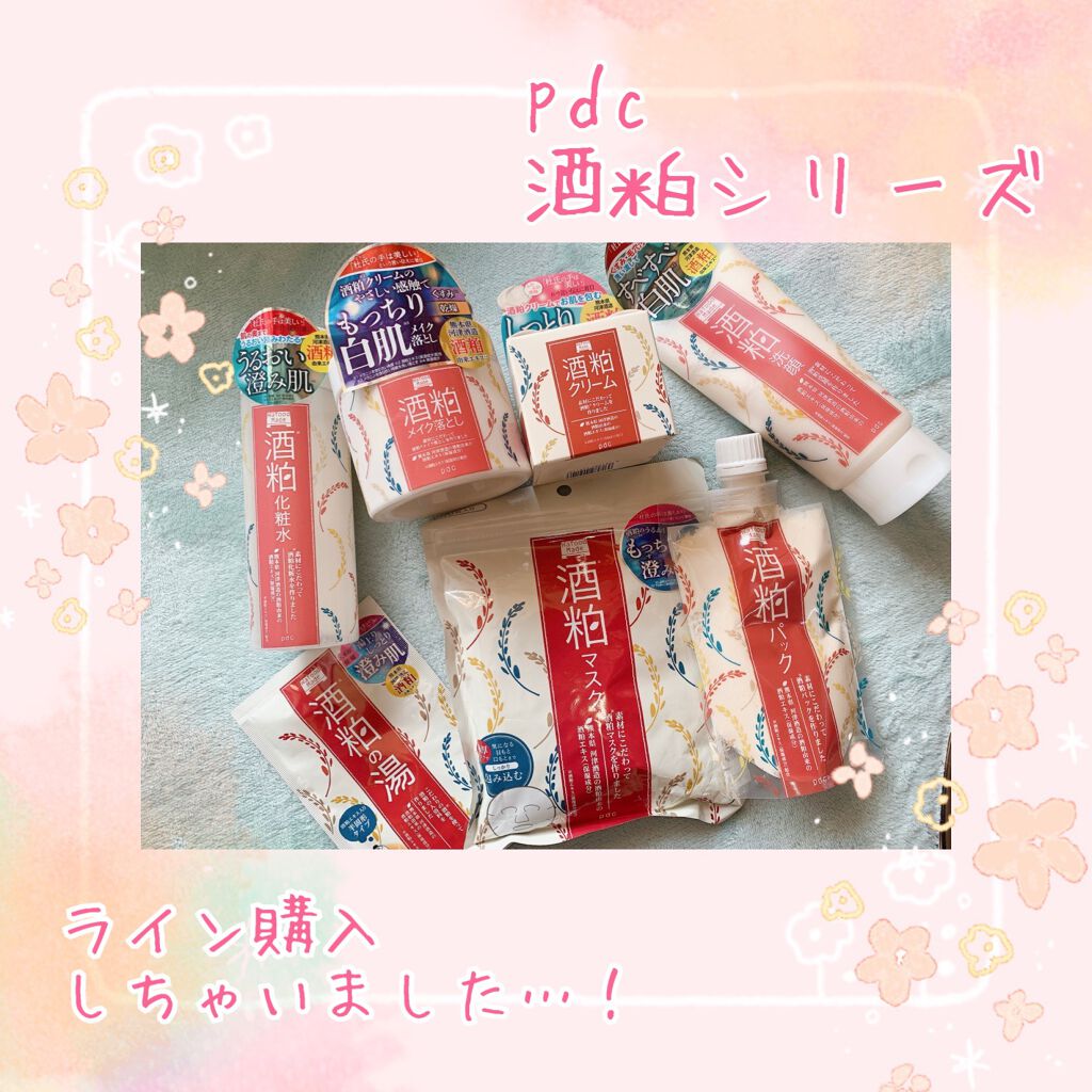 ワフードメイド　酒粕洗顔　N/pdc/洗顔フォームを使ったクチコミ（1枚目）