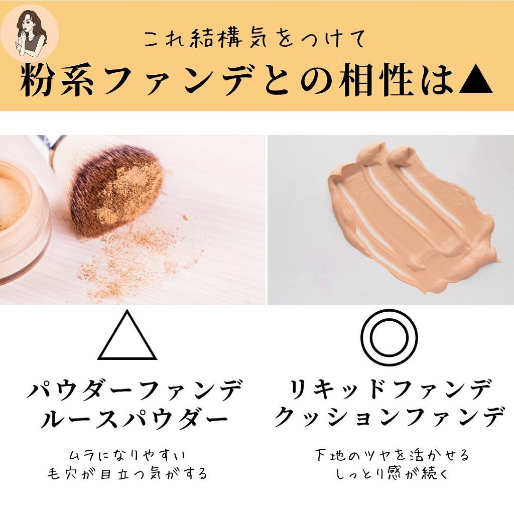 UVイデア XL プロテクショントーンアップ ローズ/ラ ロッシュ ポゼ/日焼け止めクリームを使ったクチコミ(9枚目)