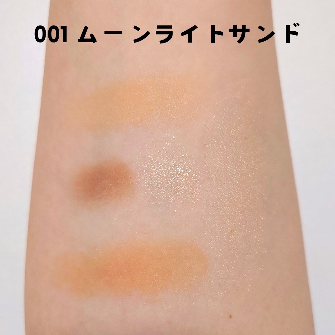 ブレンドベリー オールユーニード クリエイション 004 サンライトレイヤー/BLEND BERRY/マルチパレットを使ったクチコミ（3枚目）