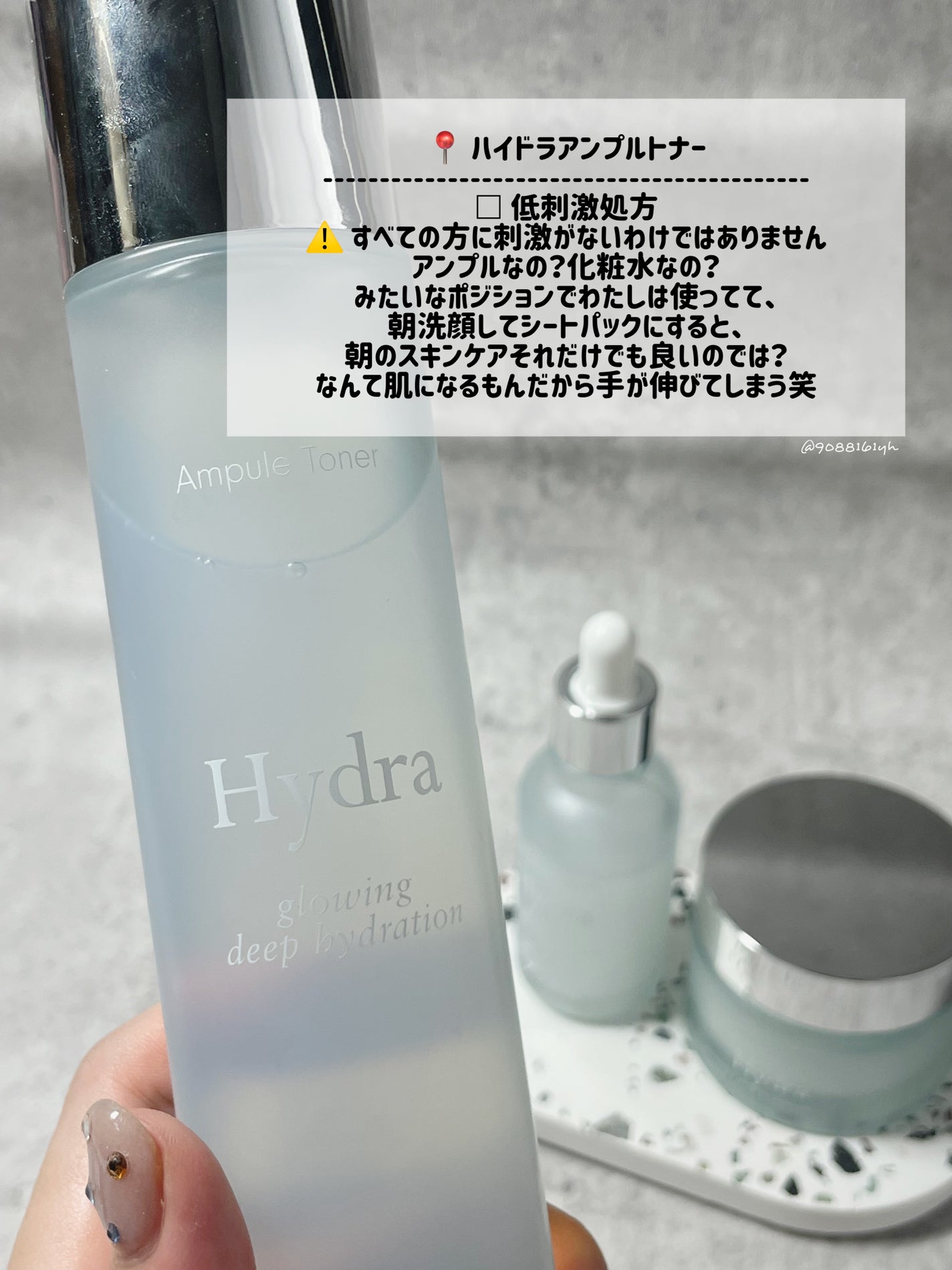 パーフェクト アンプル セラム イドラ/9Wishes/美容液を使ったクチコミ(2枚目)